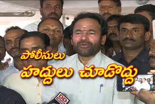 kishan reddy talk on shamshabad murder case