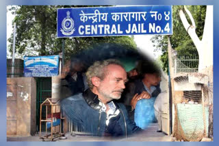 Mitchell's statement in Tihar Jail