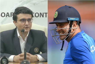 Sourav Ganguly dhoni