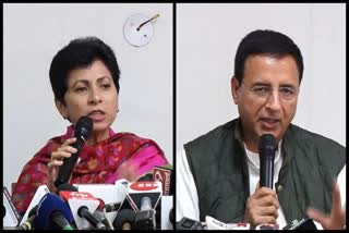 haryana congress press conference on cag report