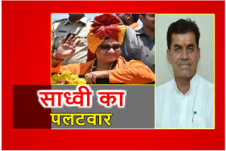 Sadhvi Pragya thakur counterattack