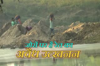 Illegal excavation of sand being done openly in Mungeli district