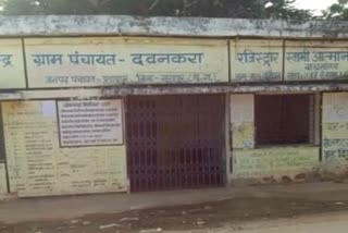 Panchayat building not open on last day of adding names to voter list