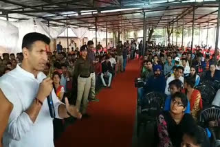 Minister Jeetu Patwari interacted with college students, said online exam will be arranged in ratlam