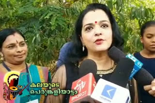 actress vindhuja menon latest news  കലാതിലക, പ്രതിഭാ പട്ടങ്ങൾ കലോത്സവത്തിന് തിരിച്ചു നൽകണം-നടി വിന്ദുജ മേനോൻ  നടി വിന്ദുജ മേനോൻ  സംസ്ഥാന കലോത്സവം  കാസര്‍കോട്  കാസര്‍കോട് ലേറ്റസ്റ്റ് ന്യൂസ്