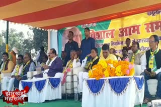 babulal marandi addressed the public meeting in hazaribag