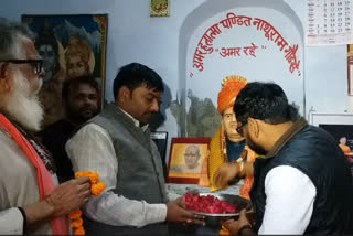 Hindu Maha Sabha worker worshiping