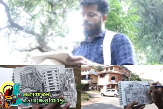 Kalolsavam  kalolsavam news  കലോത്സവ വേദിയിലെ യുവ ചിത്രകാരൻ  വേദികൾ വരകളിലാക്കി  young painter at youth festival stages