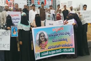 muslim women Protest in karimnagar