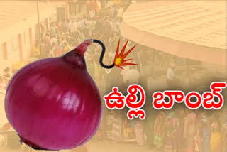 onion scarcity in srikakulam