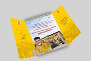 Tdp national office opening invitaion