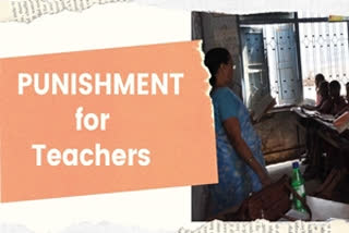 Retirement for teachers who failed to prove ability: MP Education Min Prabhuram Chaudhari