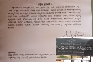 ಗುರು ದತ್ತಾತ್ರೆಯರ ಪಾದುಕೆ ದರ್ಶನಕ್ಕೆ ಅನುವು ಮಾಡಿಕೊಟ್ಟ ಜಿಲ್ಲಾಢಳಿತ