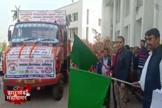 Voter awareness campaign organized in Ramgarh