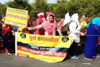 Raksha Yatra  reached Bairagarh bhopal to demand appointment