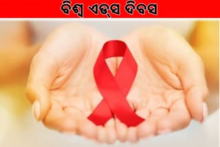 worl aids day