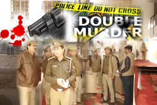 Double Murder In vaishali ghaziabad