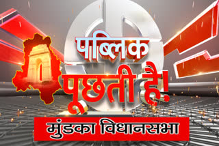 etv bharat special report public puchhti hai from mundka area