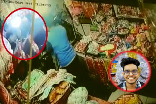 वारदात का CCTV फुटेज, चाकू से हमला