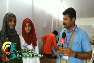 kerala school kalolsavam  kerala arabic school kalolsavam  കലോത്സവം അറബിക് വിഭാഗം