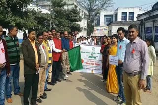 aids day is organized in hajaribag