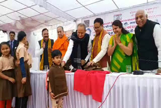 CM distributed warm clothes to children, सीएम ने सरकारी स्कूल के बच्चों को बांटे गर्म कपड़े