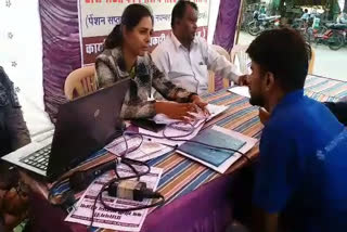 Awareness camp organized in Narsinghpur