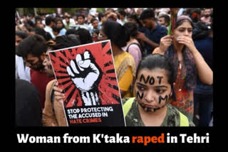 Woman from Karnataka raped in U'khand's Tehri  karnataka native raped at uttarakhand  കര്‍ണാടക സ്വദേശിനിക്ക്‌ പീഡനം  woman raped in u'khand  ഡെറാഡൂൺ