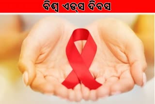 World Aids day-2019