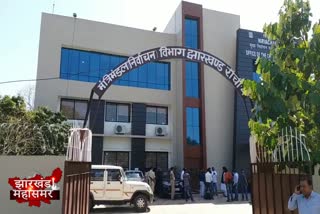 Ranchi district administration