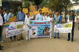 rally-organized-to-give-awareness-message-to-people-about-sterilization-and-vaccination