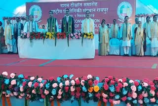 Tenth convocation at NIT Raipur