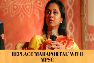 NCP leader Supriya Sule