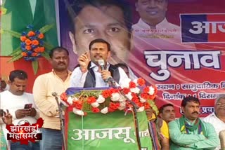 sudesh mahto addressed the public meeting in jamshedpur