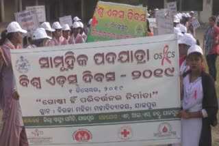 world aids day college-student-create-awerness-on-aids-dieses-in-jajpur