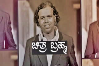 special wish to puttanna kanagal birthday