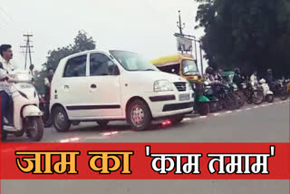 Gwalior will get rid of traffic jam