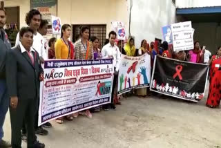 event organized on the occasion of AIDS Day in Rewa