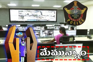 vishaka-police-ensuring-safety-for-womens