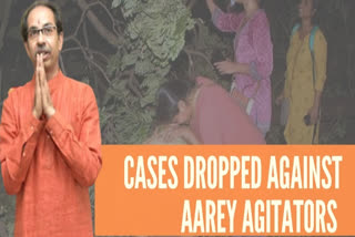 All cases against Aarey Metro car shed agitators will be dropped: CM Uddhav