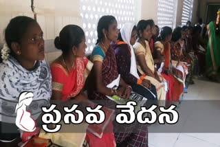 pregnant womens in manyam facing problems due to no fecilities in paderu hospital