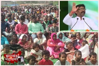 Hemant Soren addressed public meeting