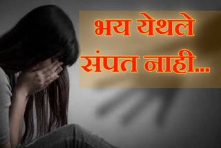 Minor girl abuse case