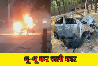 A sudden fire in the car at Lado Sarai in delhi