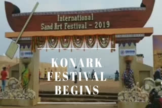 Five-day Konark festival begins in Odisha