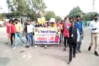 Agriculture students took out an angry rally