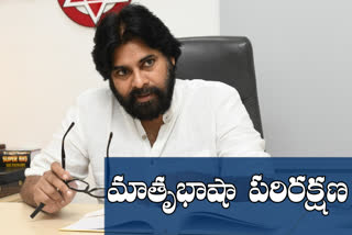 pawan