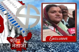 Congress candidate Shweta Singh confident of victory