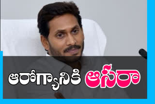 cm jagan on guntur tour