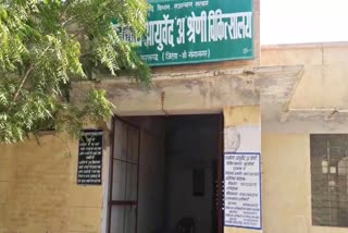 Ayurveda hospital in suratgarh without building, आयुर्वेद चिकित्सालय का संचालन पशुपालन विभाग में